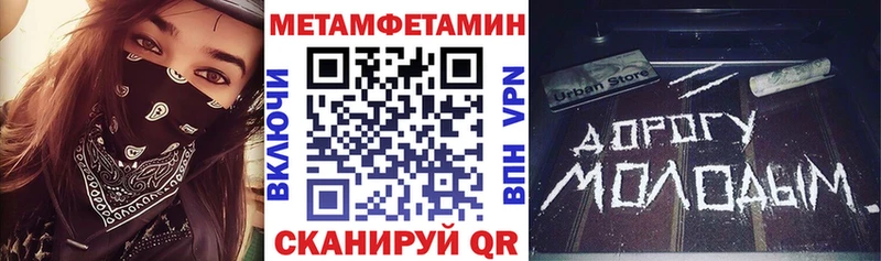 АМФ VHQ  Купить где  Полтавская 