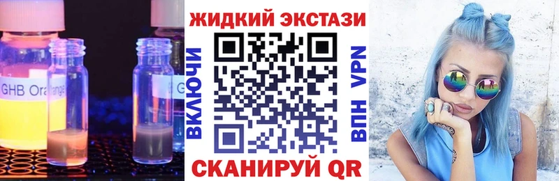 Бутират 1.4BDO  Купить  Полтавская 