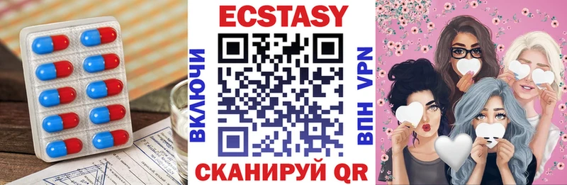 Купить  Полтавская  Ecstasy 250 мг 