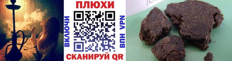 Купить  Полтавская  Гашиш Premium 