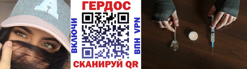 Купить закладки  Полтавская  Героин герыч 