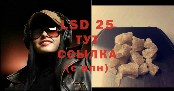 прущие крисы Пересвет