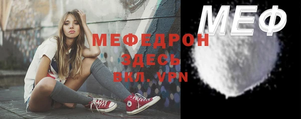 прущие крисы Пересвет