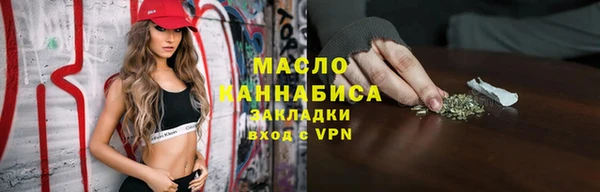 мефедрон мука Переславль-Залесский