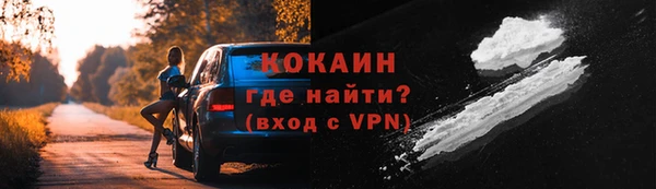 мефедрон мука Переславль-Залесский