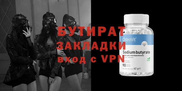 прущие крисы Пересвет