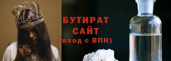 мефедрон мука Переславль-Залесский