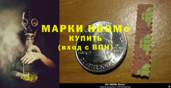 мефедрон мука Переславль-Залесский