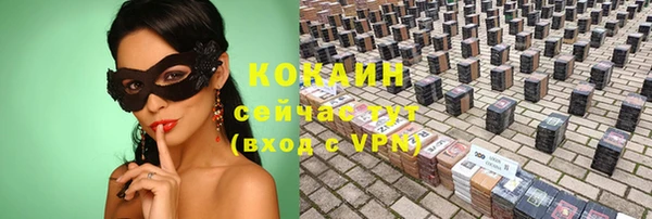 мефедрон мука Переславль-Залесский