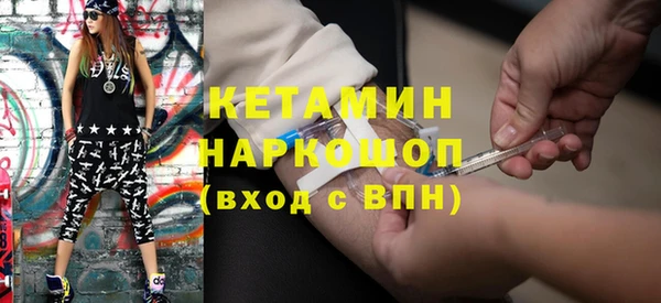 мефедрон мука Переславль-Залесский