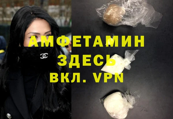 мефедрон мука Переславль-Залесский
