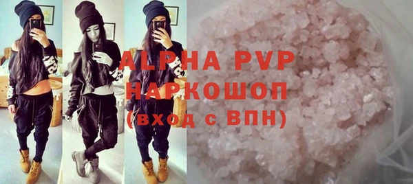 мефедрон мука Переславль-Залесский