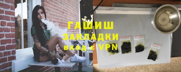 мет Пестово