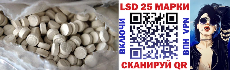Купить где  Полтавская  Лсд 25 экстази ecstasy 