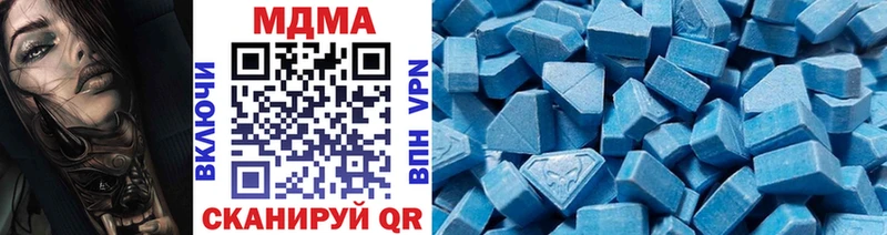 Купить где  Полтавская  МДМА молли 