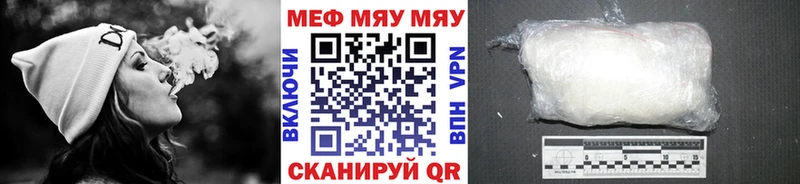 Купить где  Полтавская  МЯУ-МЯУ мука 