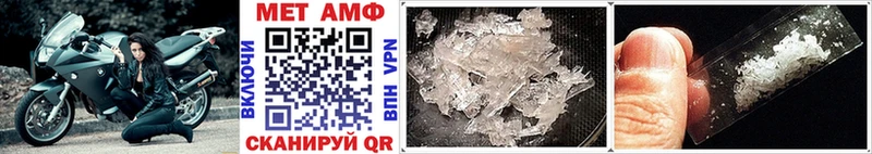 Купить где  Полтавская  МЕТАМФЕТАМИН Methamphetamine 