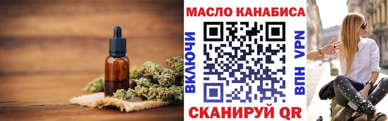 Дистиллят ТГК жижа  Купить  Полтавская 